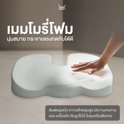 Tengu Set อุปกรณ์เพื่อสุขภาพ สัมผัสนุ่มแบบ Ergonomic