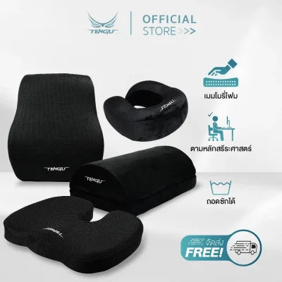 Tengu Set อุปกรณ์เพื่อสุขภาพ สัมผัสนุ่มแบบ Ergonomic