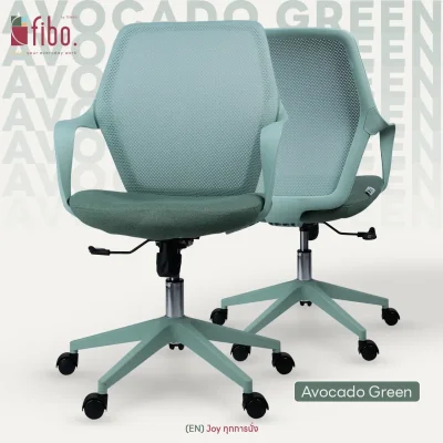FIBO เก้าอี้ทำงาน JOY Office Chair