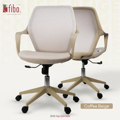 FIBO เก้าอี้ทำงาน JOY Office Chair