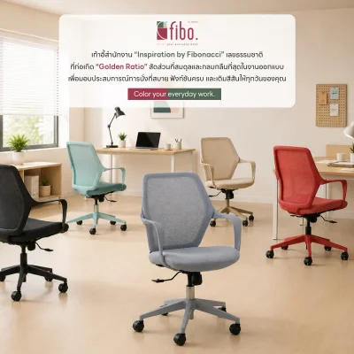 FIBO เก้าอี้ทำงาน JOY Office Chair
