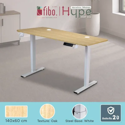 FIBO โต๊ะทำงาน HYPE