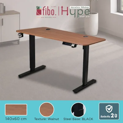 FIBO โต๊ะทำงาน HYPE