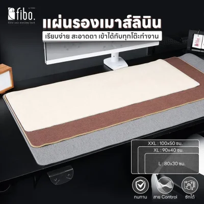 Fibo Mouse Pad linen