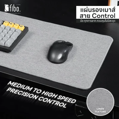 Fibo Mouse Pad linen