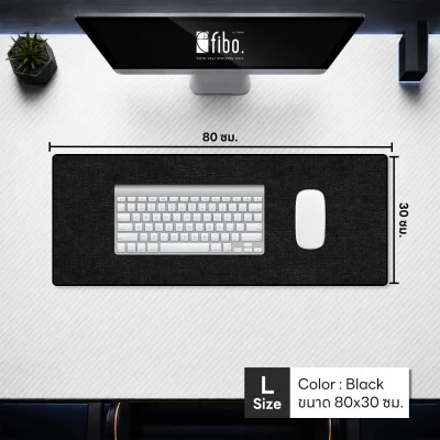 Fibo Mouse Pad linen