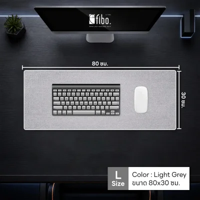 Fibo Mouse Pad linen