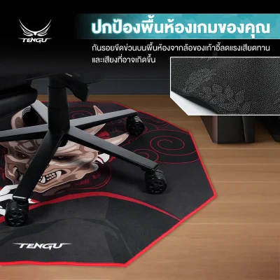 พรมรองเก้าอี้เกมมิ่ง Floor Pads