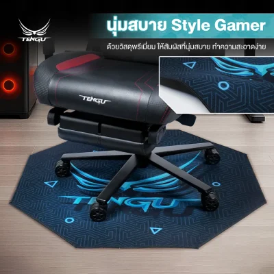 พรมรองเก้าอี้เกมมิ่ง Floor Pads
