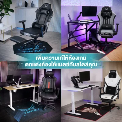 พรมรองเก้าอี้เกมมิ่ง Floor Pads