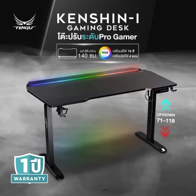 Kenshin Gaming Desk