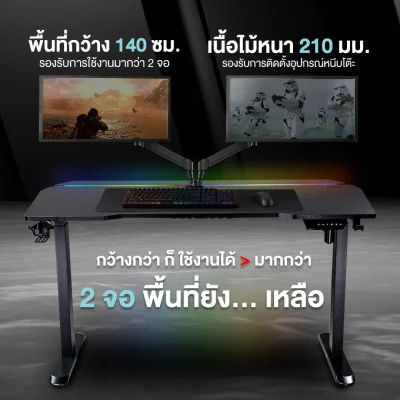 Kenshin Gaming Desk
