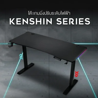 Tengu โต๊ะเกมมิ่งรุ่น Kenshin gaming desk