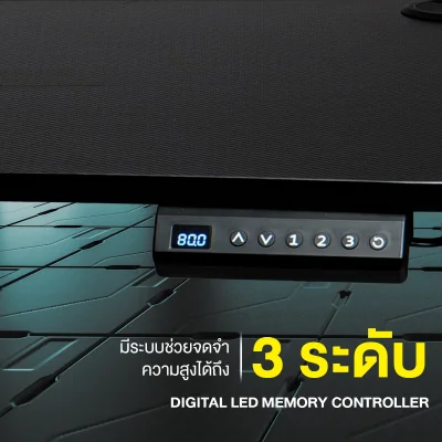 Tengu โต๊ะเกมมิ่งรุ่น Kenshin gaming desk