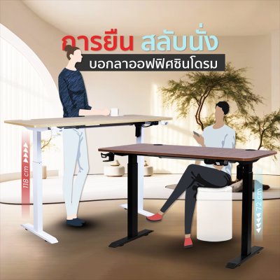 Tengu โต๊ะเกมมิ่งรุ่น Kenshin 2  Gaming Desk