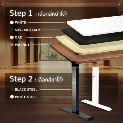 Tengu โต๊ะเกมมิ่งรุ่น Kenshin 2  Gaming Desk