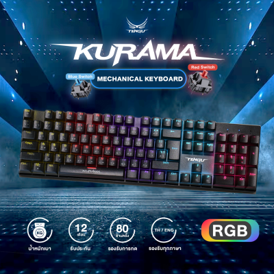 Kurama Keyboard Kurama Keyboard