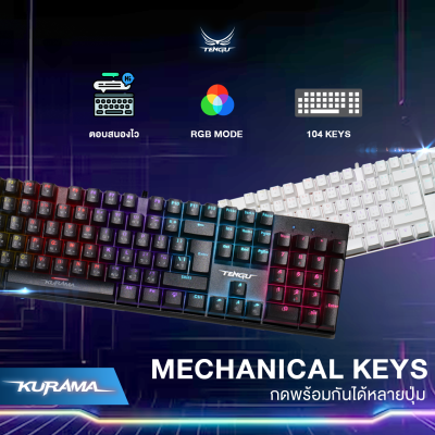 KURAMA RGB RGB Mechanical Keyboard 100%