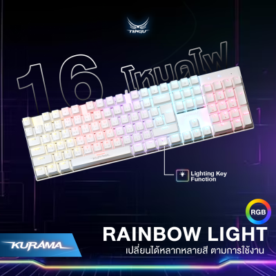 KURAMA RGB RGB Mechanical Keyboard 100%