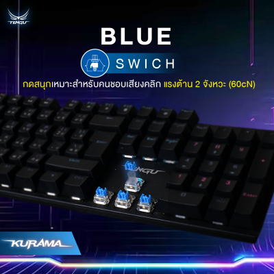 KURAMA RGB RGB Mechanical Keyboard 100%