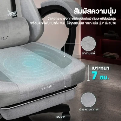 Kusanagi Gaming Chair