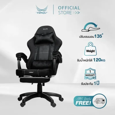 Kusanagi Gaming Chair