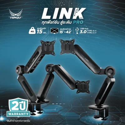 Tengu Monitor Arm รุ่น Link (ลิงก์)