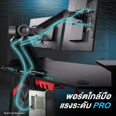 Tengu Monitor Arm รุ่น Link (ลิงก์)