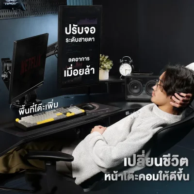 Tengu Monitor Arm รุ่น Link (ลิงก์)