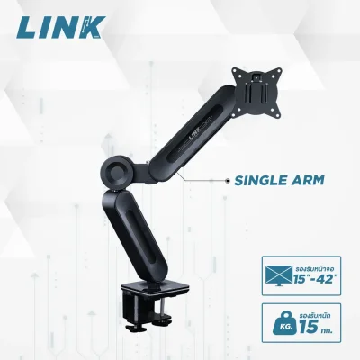 Tengu Monitor Arm รุ่น Link (ลิงก์)