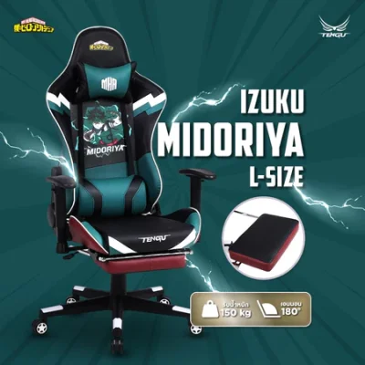 MyHeroGaming Chair