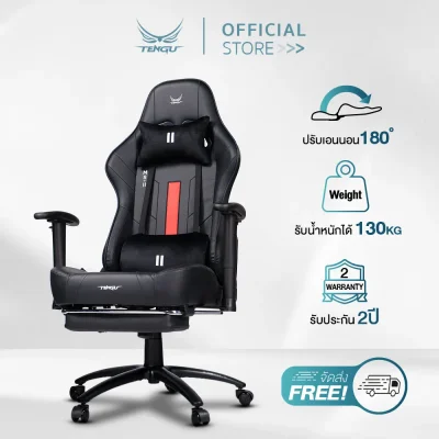 MS-II Gaming Chair
