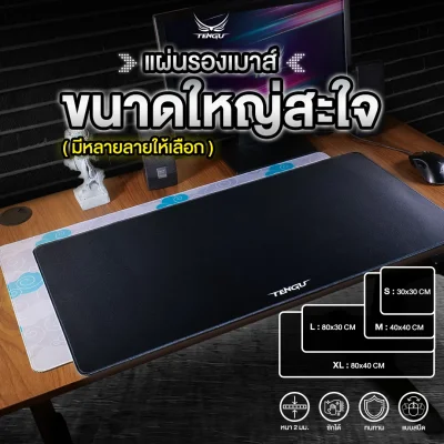 Mouse Pad
