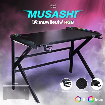 Tengu โต๊ะเกมมิ่งรุ่น Musashi gaming Desk