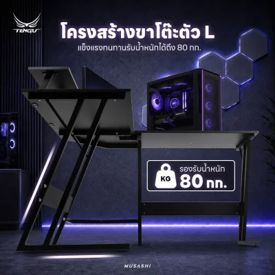 Musashi Gaming Desk