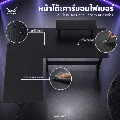 Musashi Gaming Desk