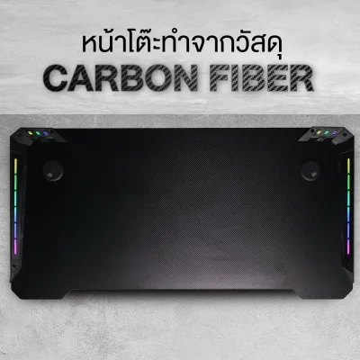 Tengu โต๊ะเกมมิ่งรุ่น Musashi gaming Desk