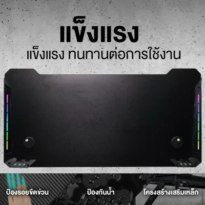 Tengu โต๊ะเกมมิ่งรุ่น Musashi gaming Desk