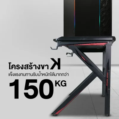 Tengu โต๊ะเกมมิ่งรุ่น Musashi gaming Desk