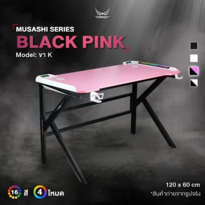 Tengu โต๊ะเกมมิ่งรุ่น Musashi gaming Desk