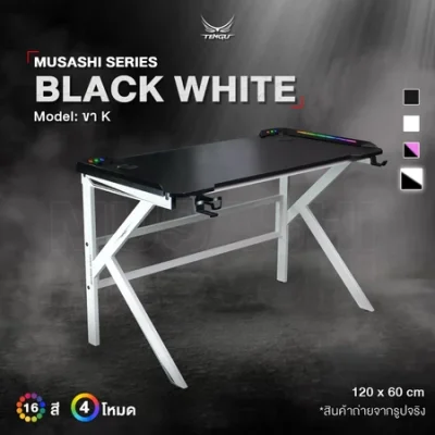 Tengu โต๊ะเกมมิ่งรุ่น Musashi gaming Desk