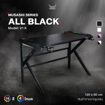 Tengu โต๊ะเกมมิ่งรุ่น Musashi gaming Desk