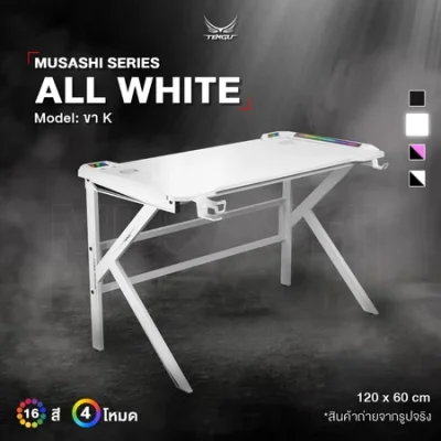 Tengu โต๊ะเกมมิ่งรุ่น Musashi gaming Desk
