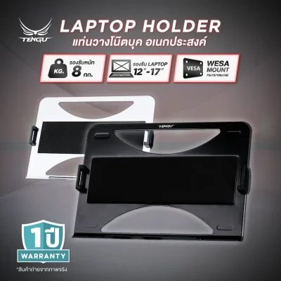 TENGU LAPTOP HOLDER