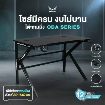 Oda Gaming Desk