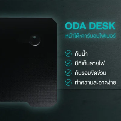 Tengu โต๊ะเกมมิ่งรุ่น ODA Series