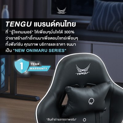 Onimaru Gaming Chair