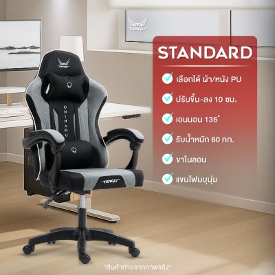 Onimaru Gaming Chair