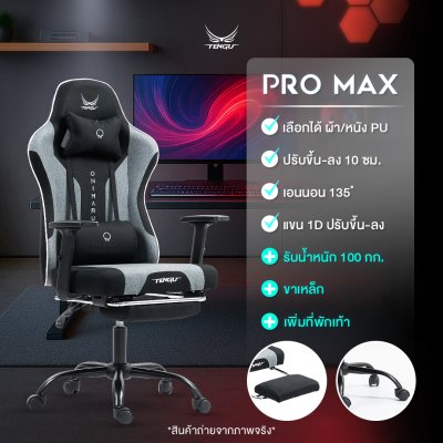 Onimaru Gaming Chair