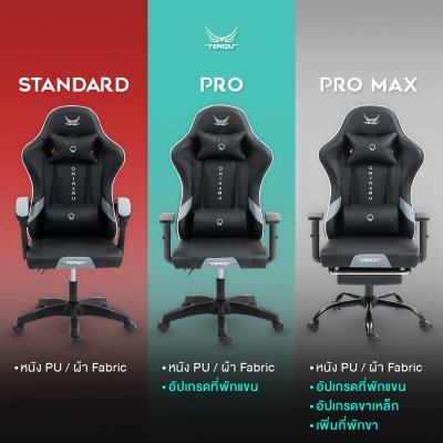Onimaru Gaming Chair